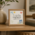 Ceramiczna płytka dekoracyjna Najlepsze Wspomnienia
